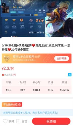 有号玩图片2