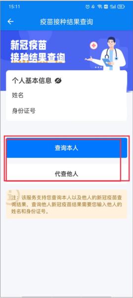 咱的驻马店图7