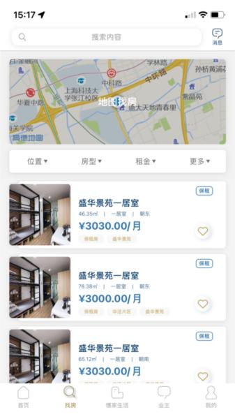 憓家租房图片1