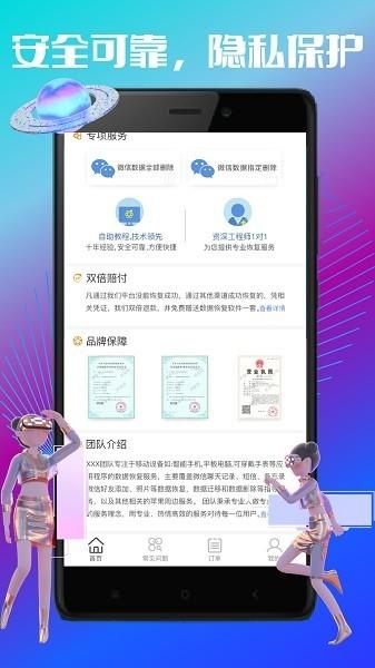 卓掌柜 安卓版v1.3.4 安卓版v1.3.4