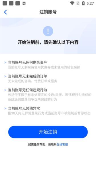 华律法律咨询5