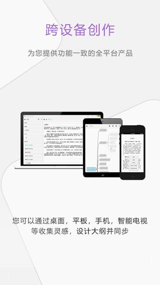 壹写作APP