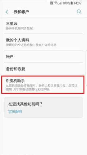Smart Switch图片4