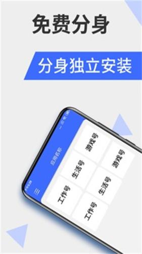 微分身版v11.7.0