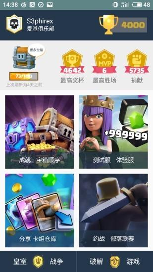 皮卡盒子图片1
