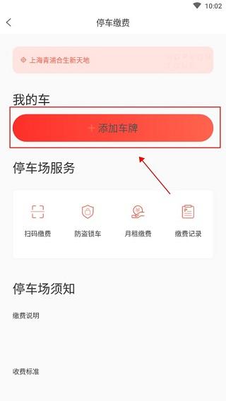 合生通图片4
