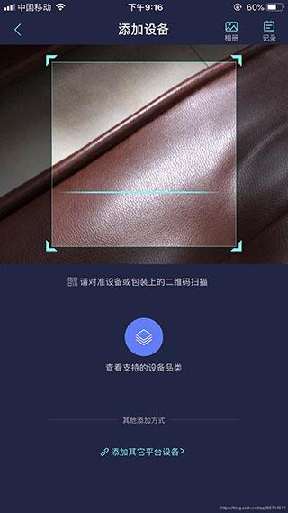 小京鱼图片9