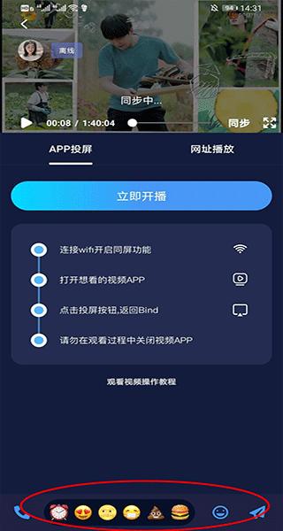 Bind软件图片10