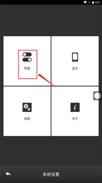 EasyTouch7