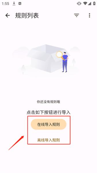 混合盘搜索图片5