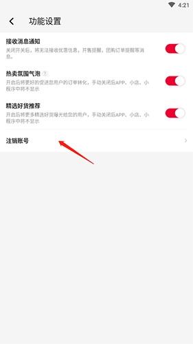 唯代购图片6