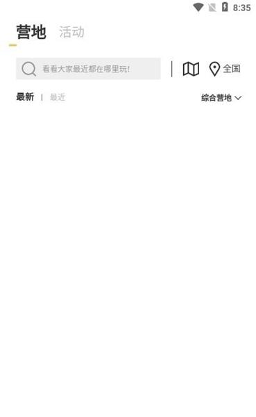 营派1