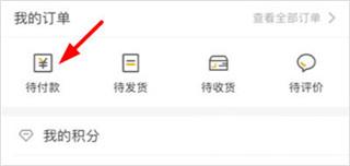 指尖水务图片12