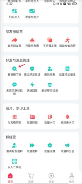 微粉大师图片8