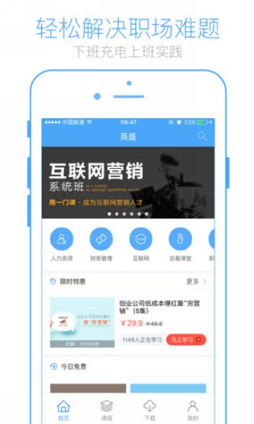 英盛网1