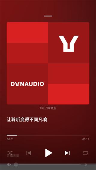 丹拿之声图片