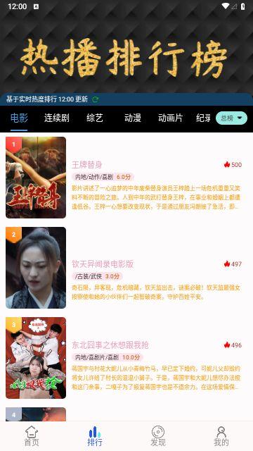 何以影视APP最新版
