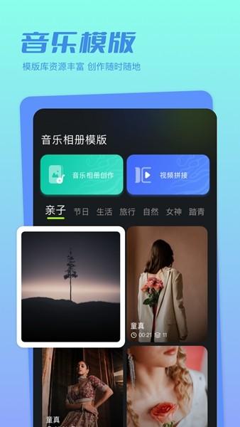 魔法相册图片2