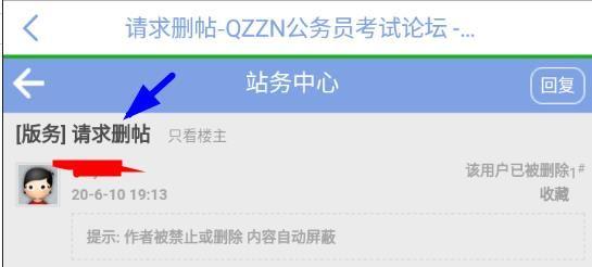 qzzn论坛图片