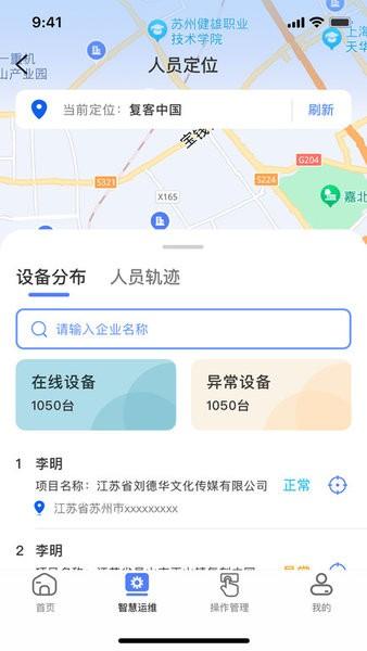 鲲小安 安卓版v1.0.7 安卓版v1.0.7