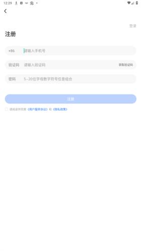 新途径在线图片10