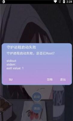 一天香肠科技9.0
