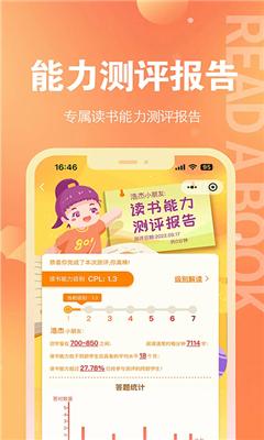 奇趣读书馆app安卓版