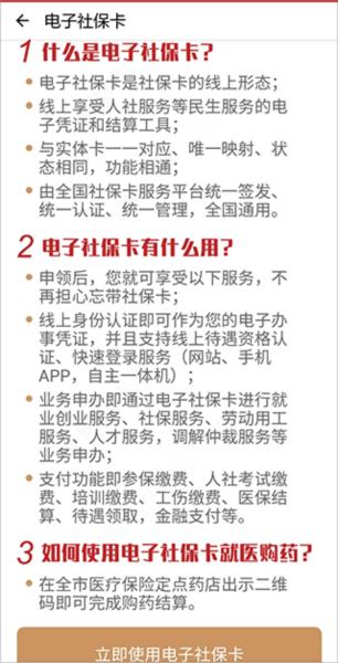 焦我办5