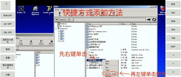 exagear安兔兔17