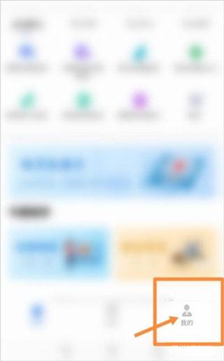 中油员工宝图2
