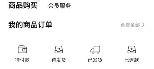 we echo图片9