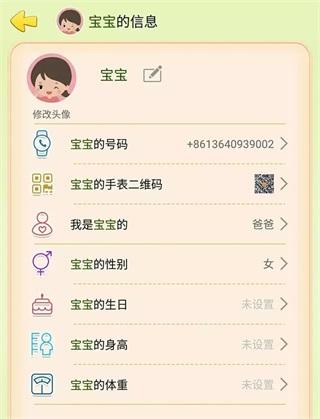 西瓜皮app图片6