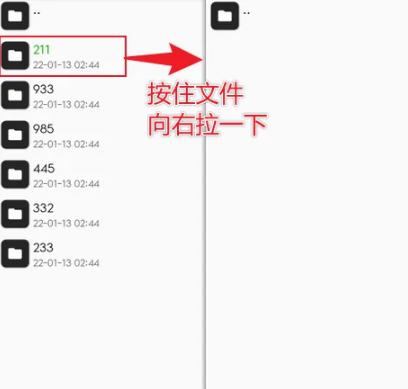 MT管理器图片11