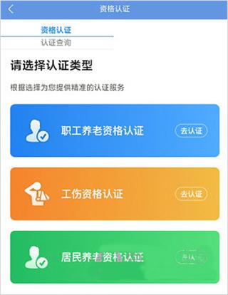 六安人社图片4
