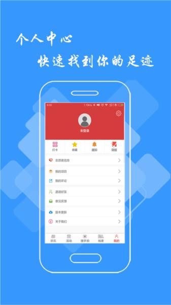 文明江西app图片2
