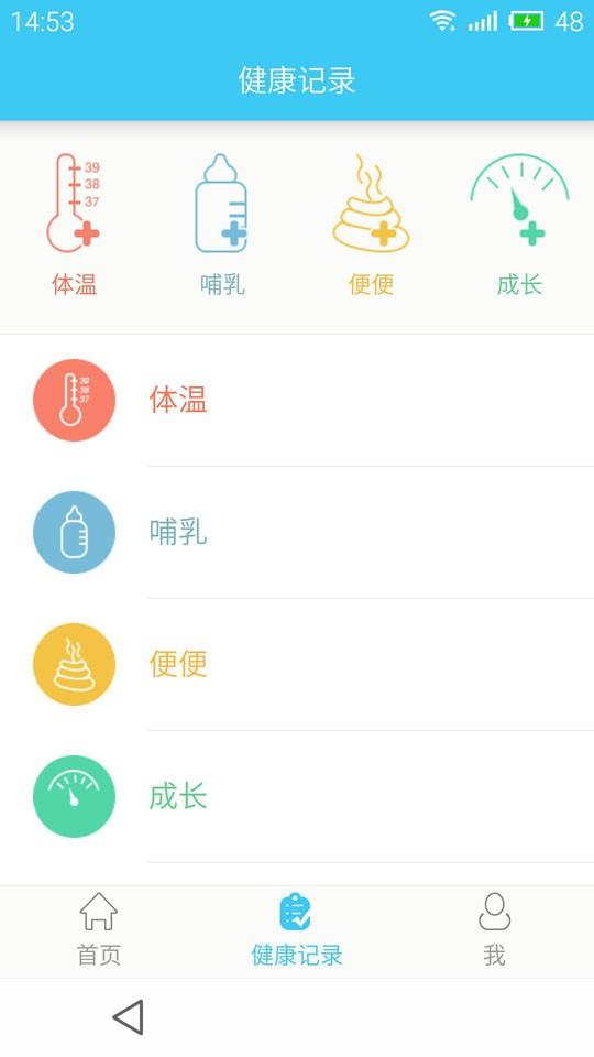 哪吒保贝2023版