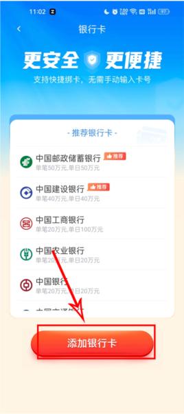 加油宝4