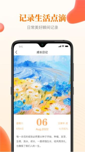 快乐成长图片