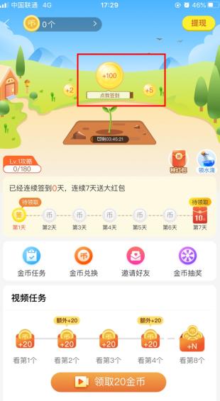 淘券吧图片8