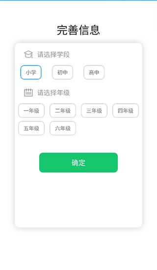 乐意学2