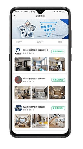 修嗒嗒V7.9.0