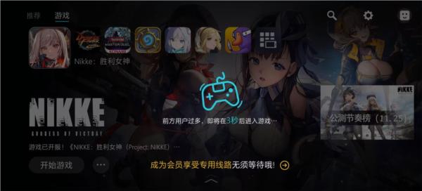 Kuyo加速器图片11