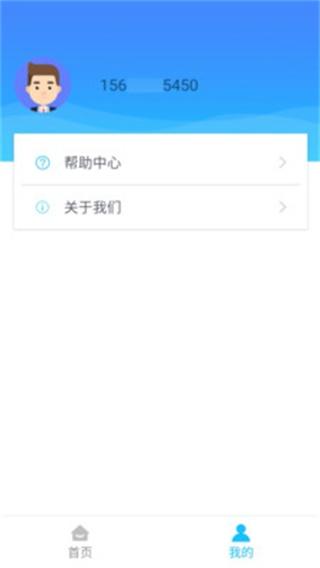 数据恢复精灵 安卓版v0.9.6 安卓版v0.9.6