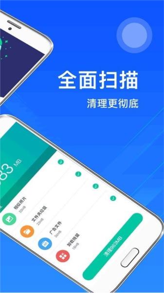 垃圾清理DIY 安卓版v7.0.0621 安卓版v7.0.0621