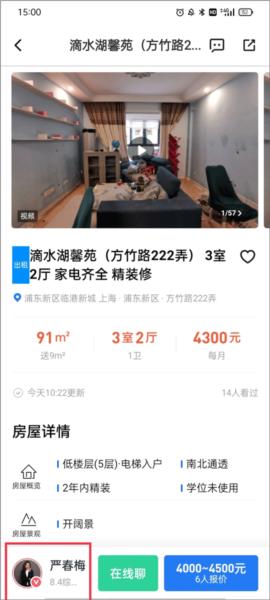 小鹿选房5