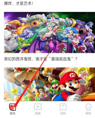 火星堂3