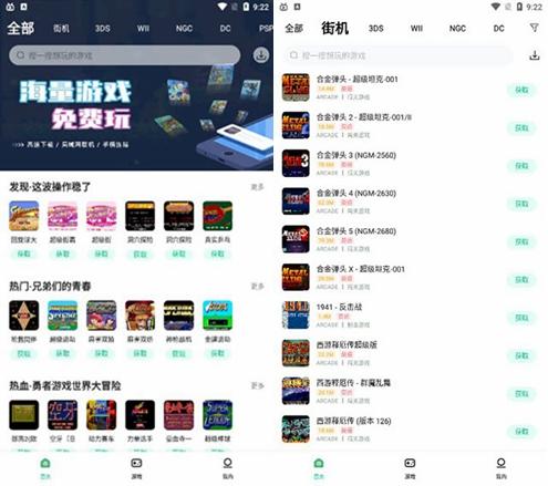 小马模拟器图片1