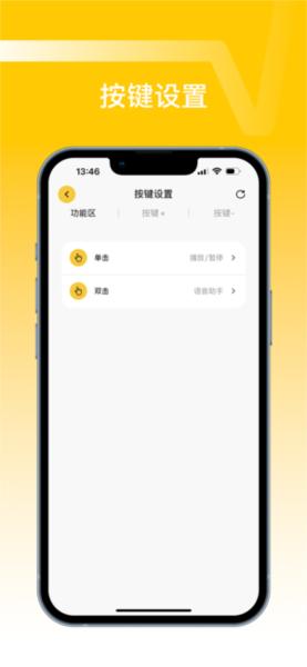 NANK南卡 安卓版v1.0.20 安卓版v1.0.20