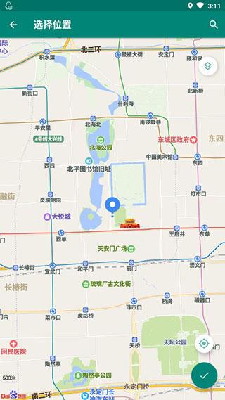 Fake Location图片2