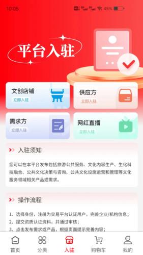 文采超市图片